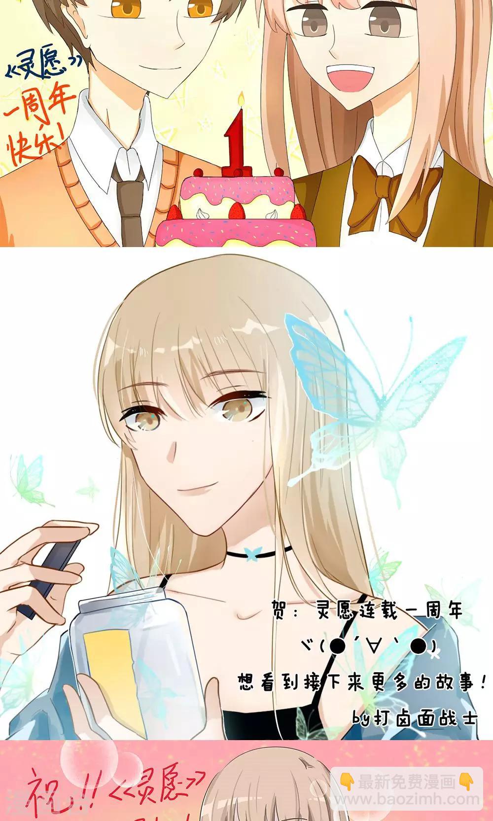 第47话27