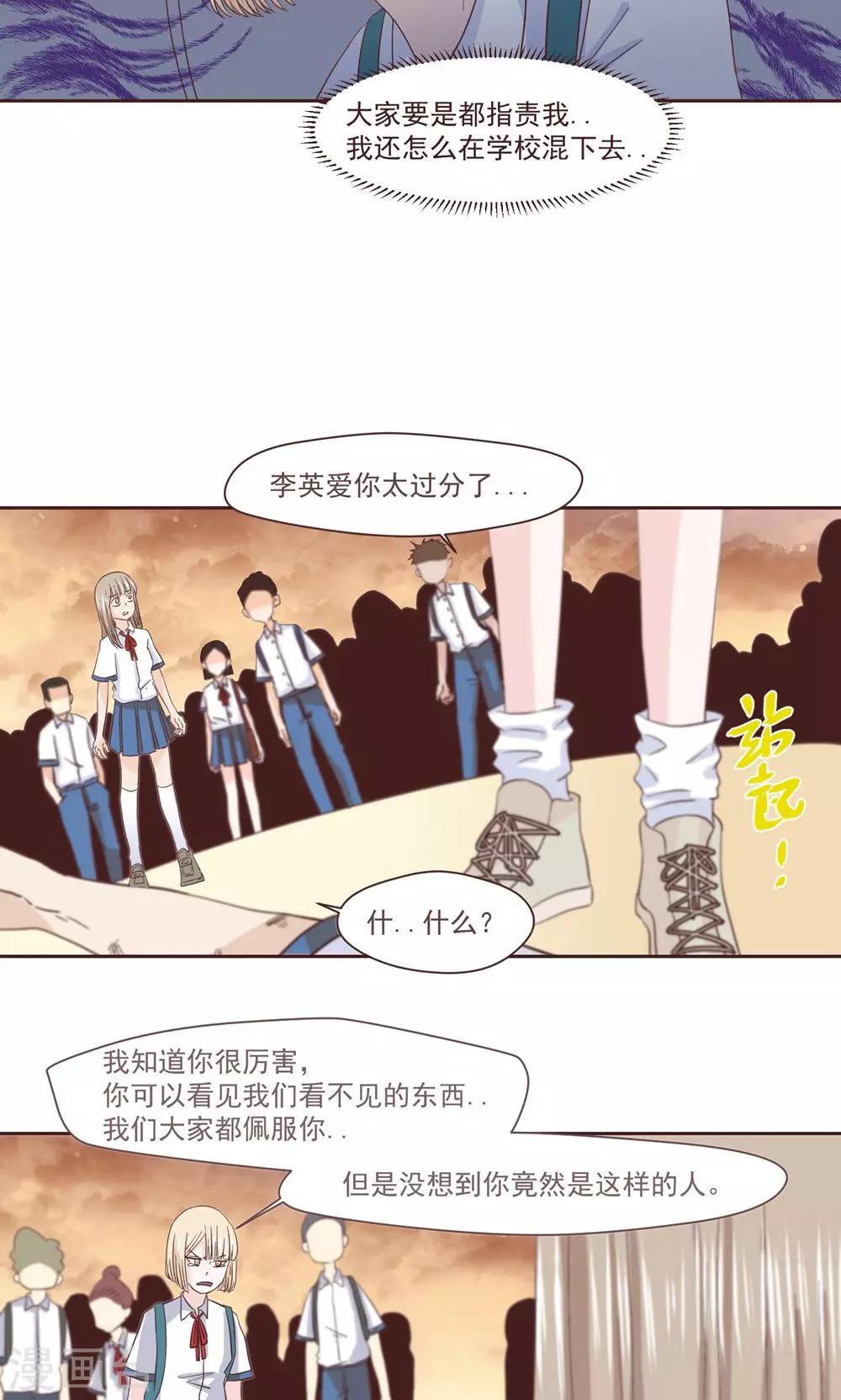 第36话4