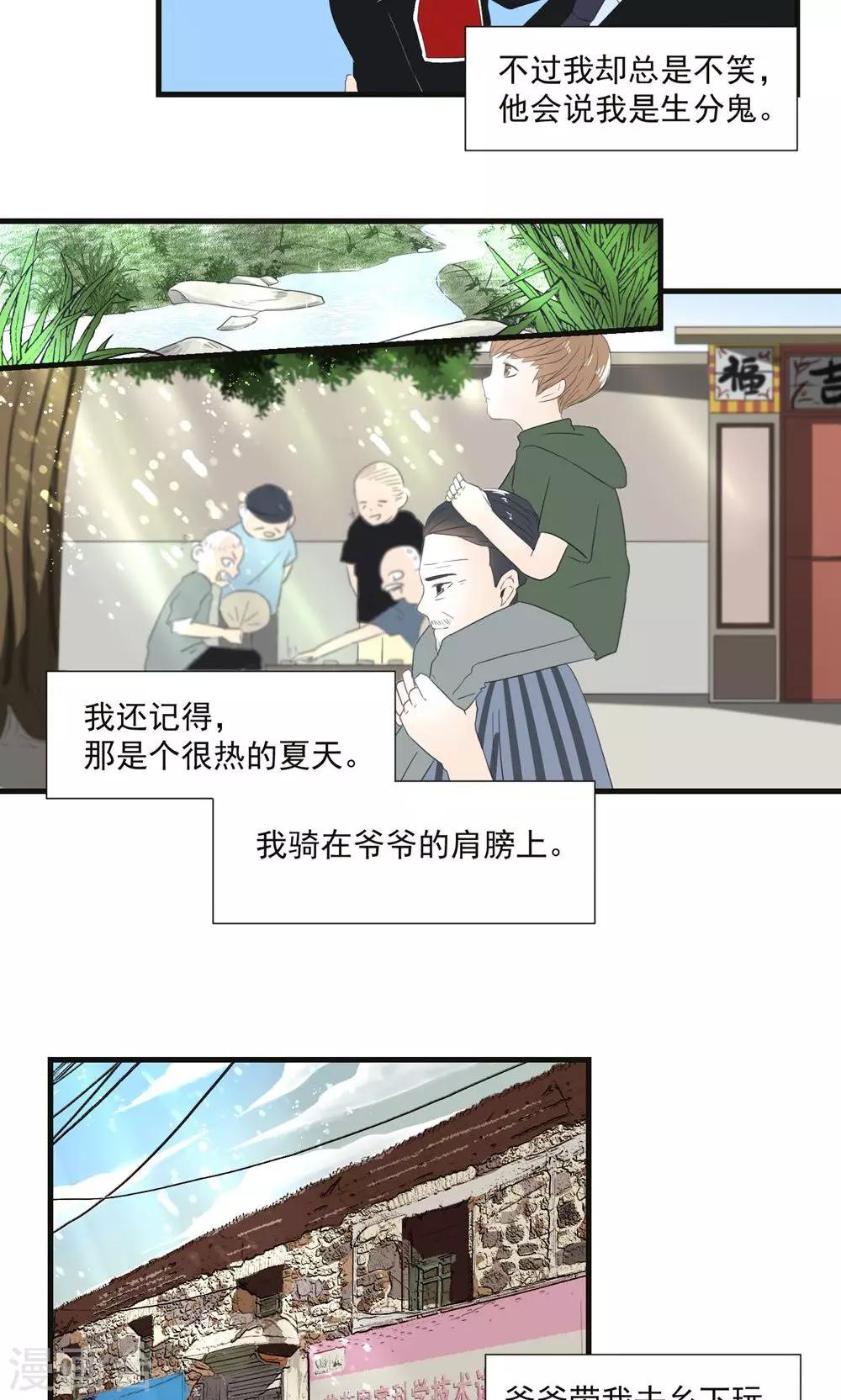 第10话9