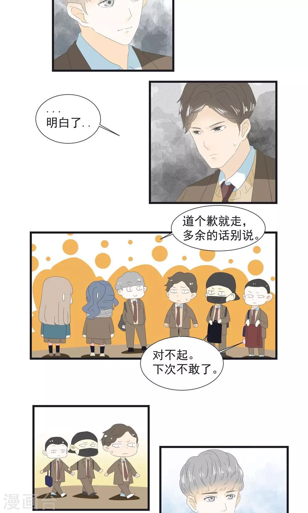 第13话17