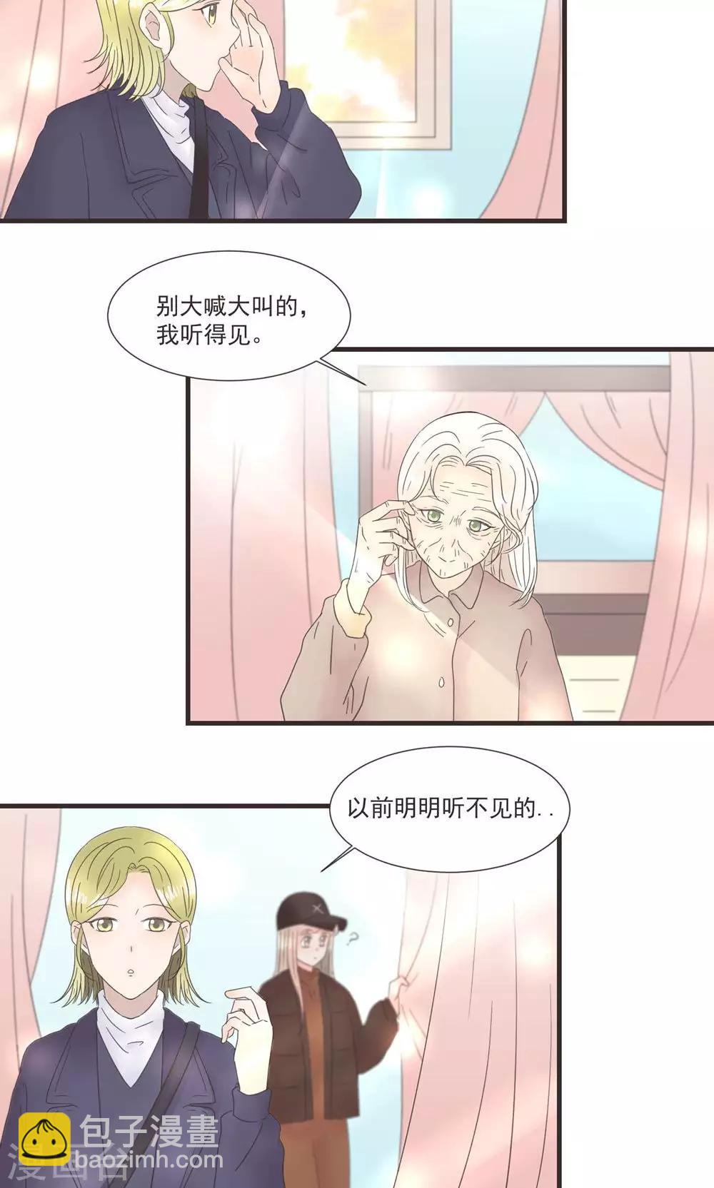 第23话3