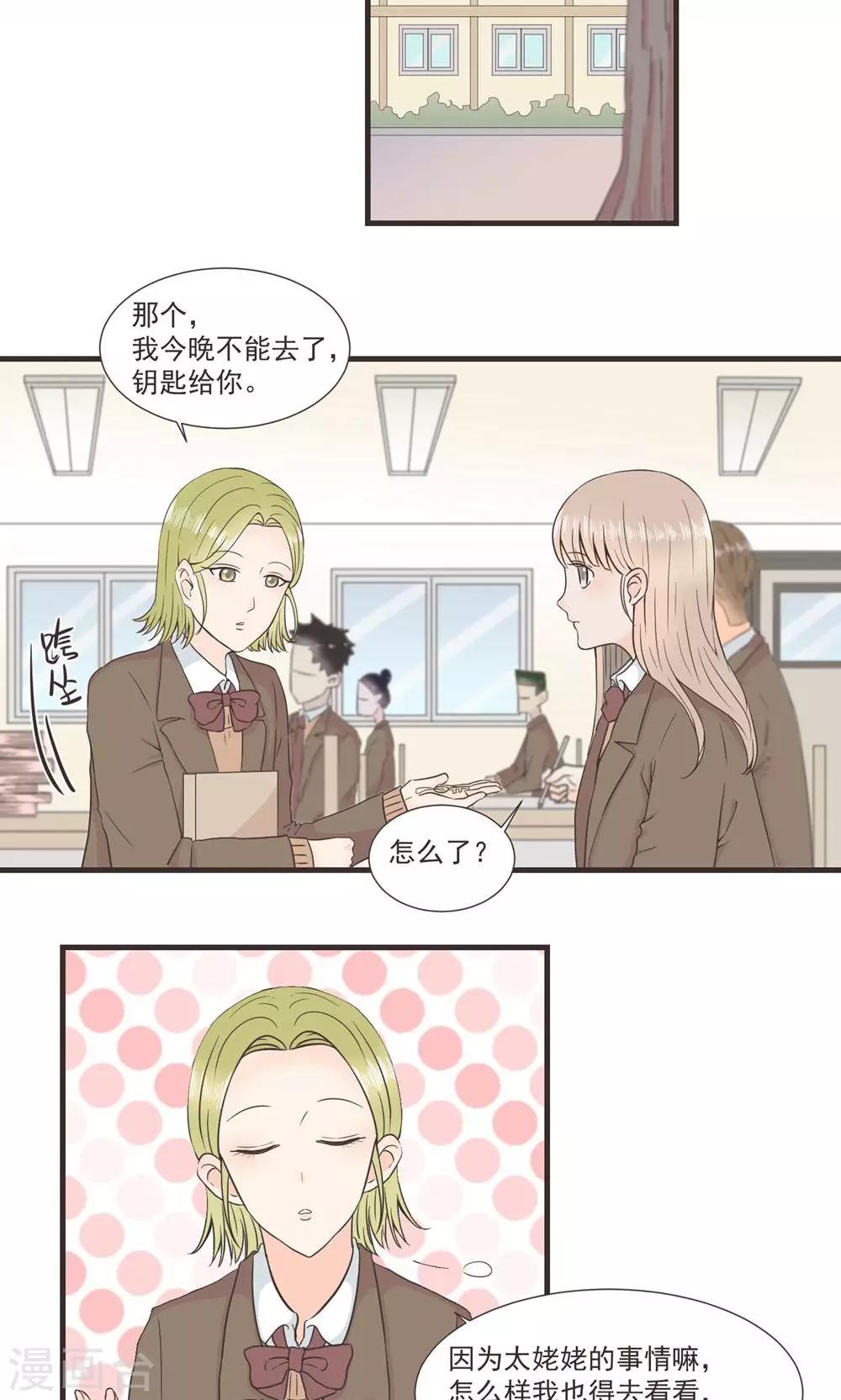 第26话1