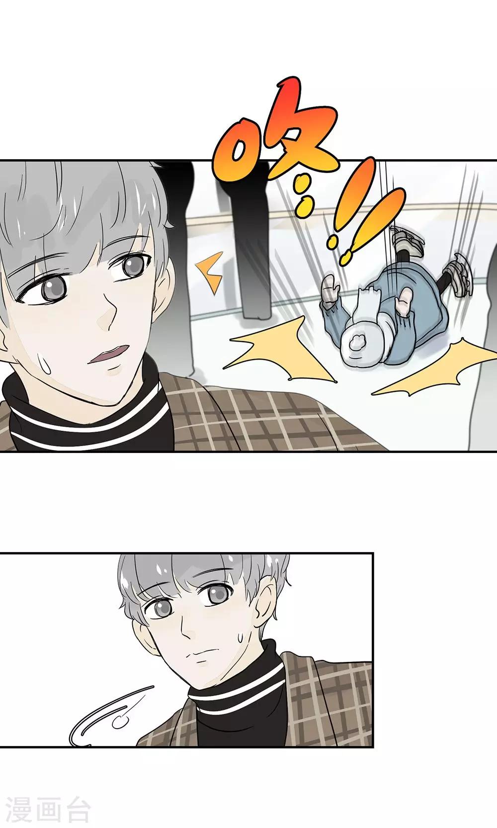 第47话18