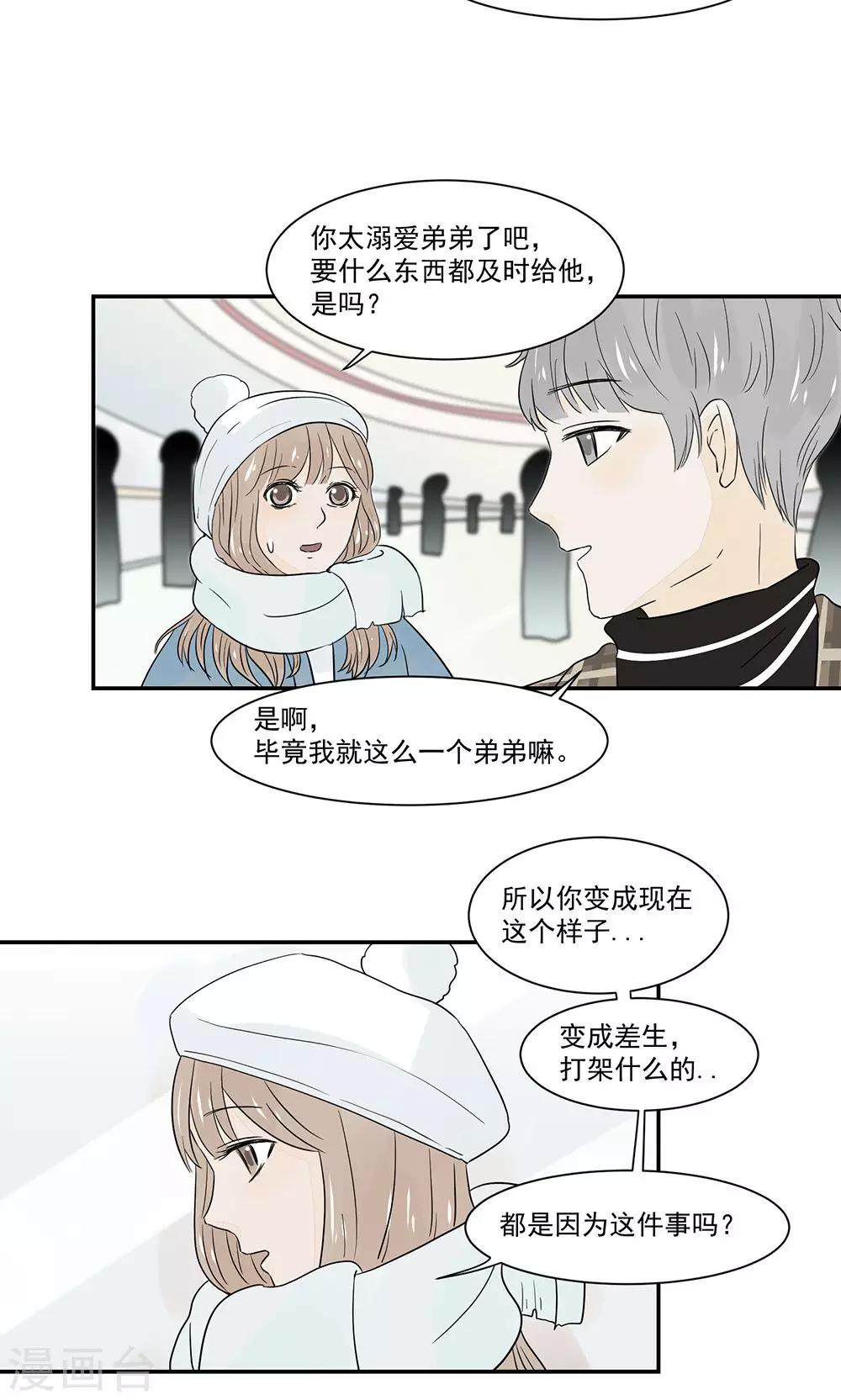 第47话15
