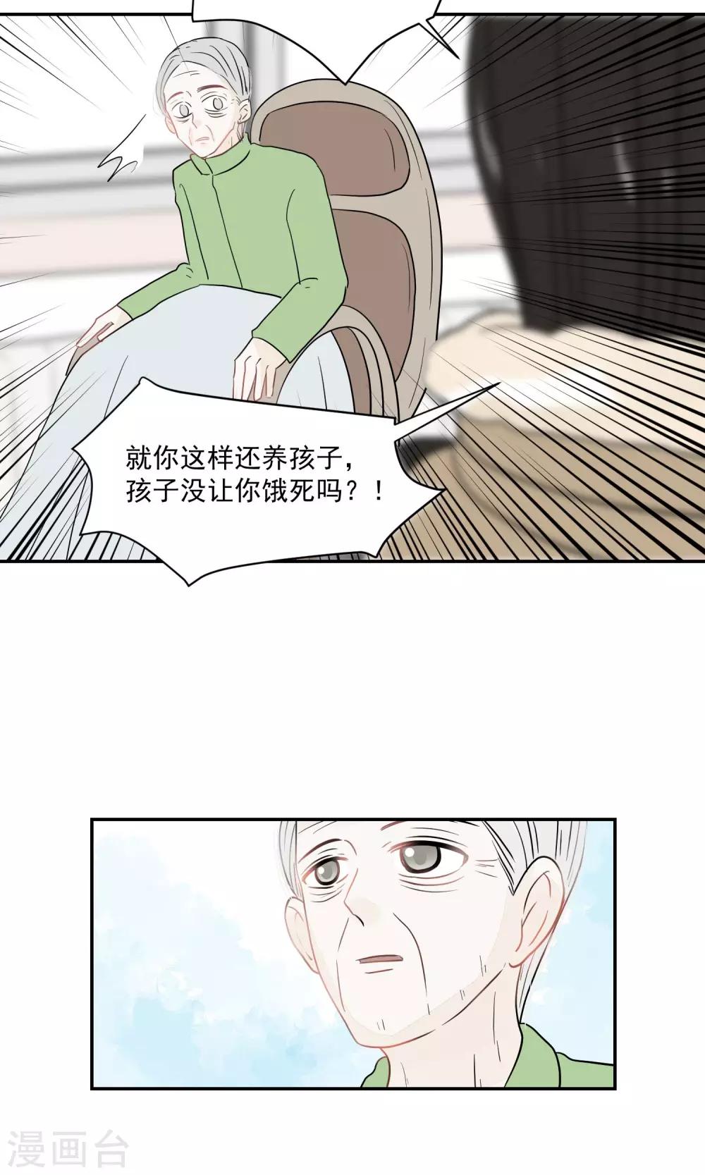 第55话15