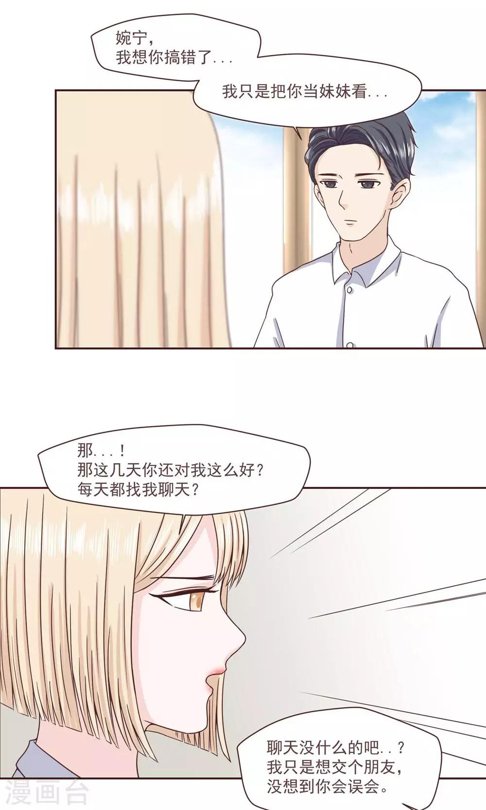 第34话2