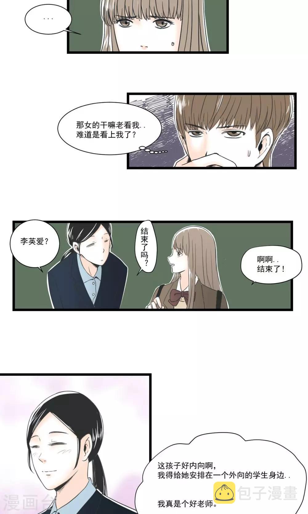 第1话10