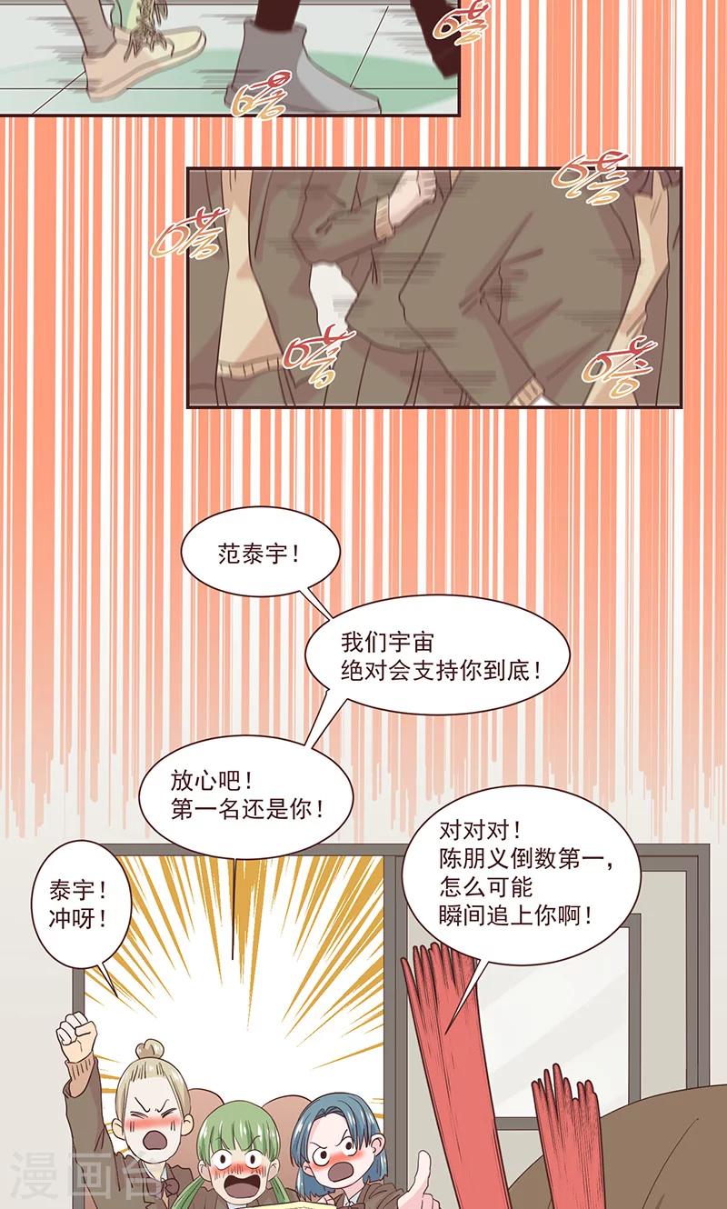 第40话4