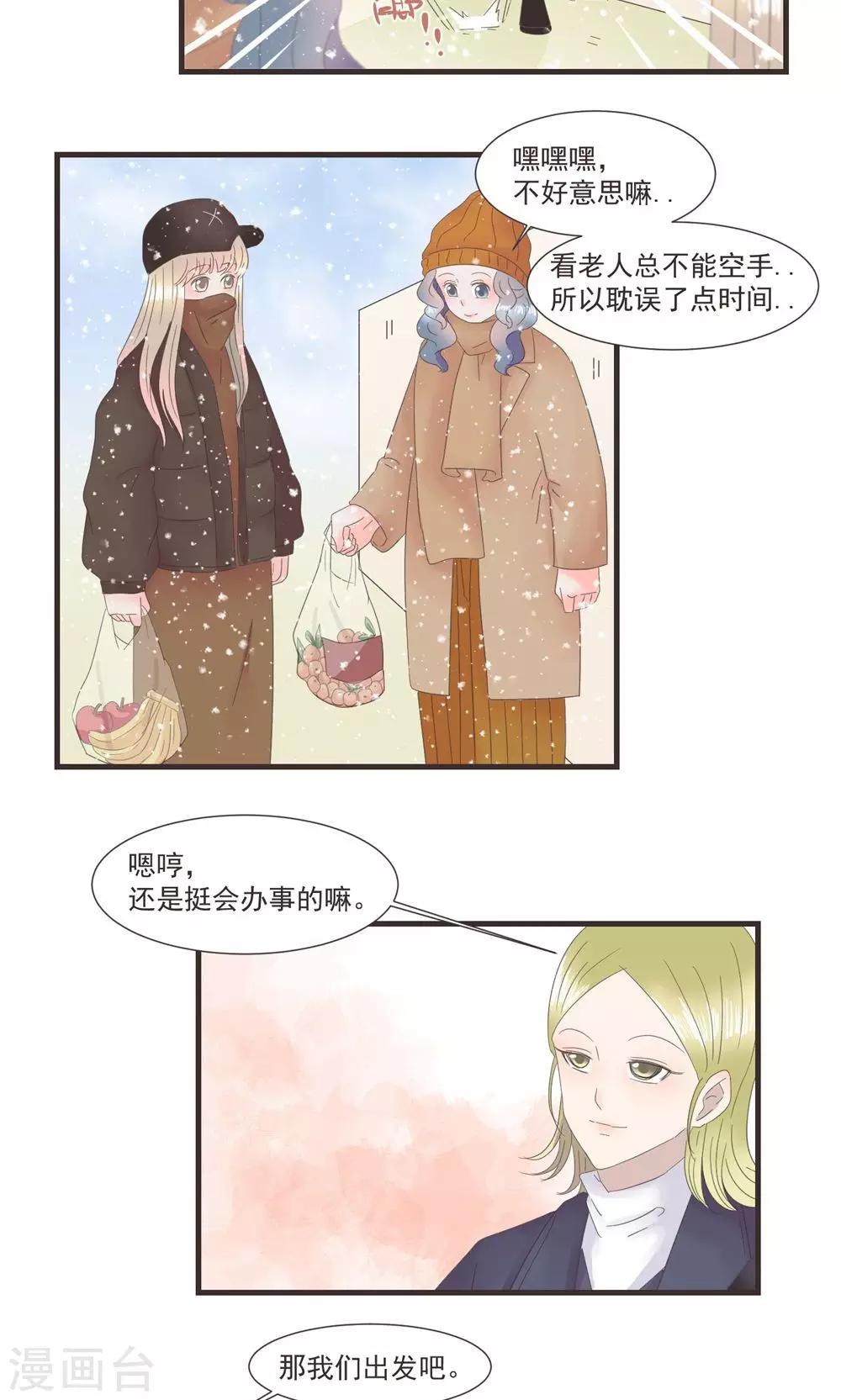 第22话10