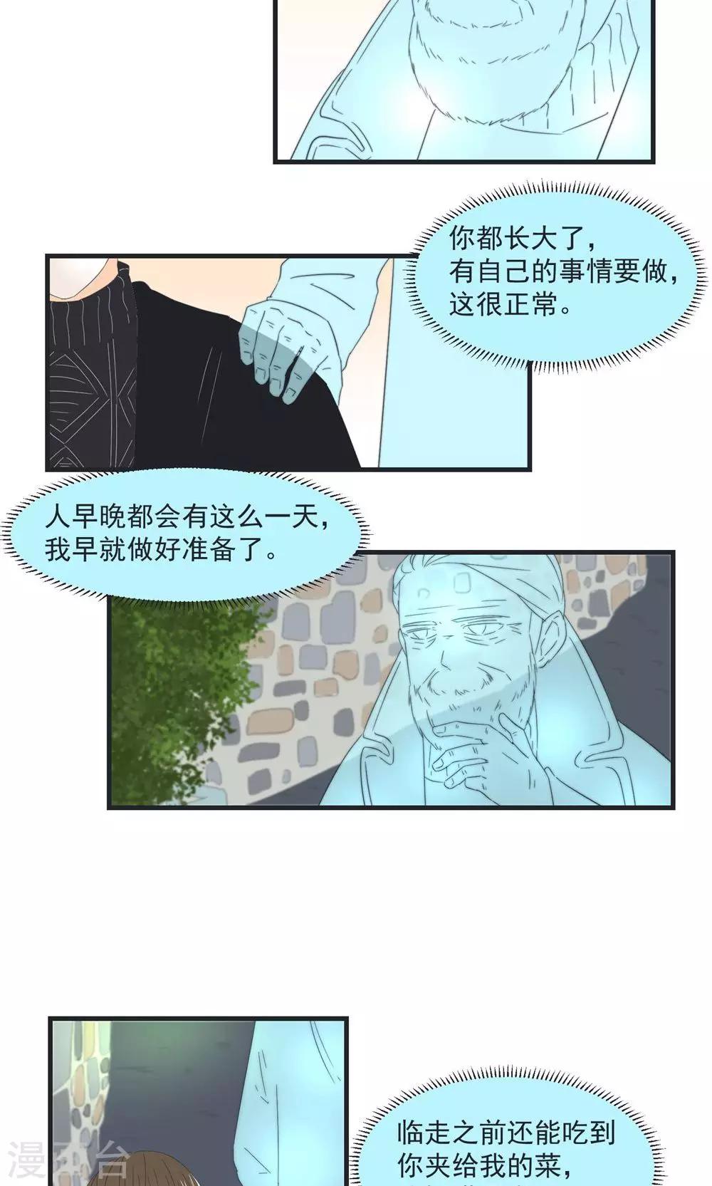 第11话6