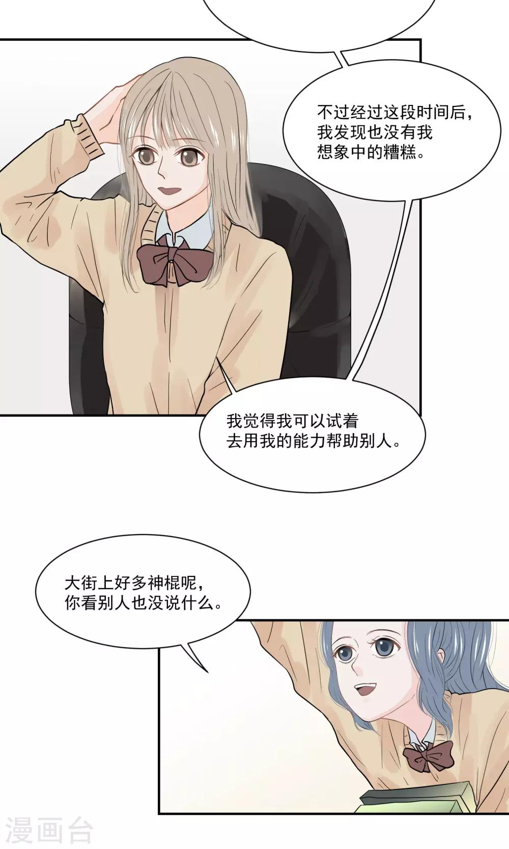 第50话25
