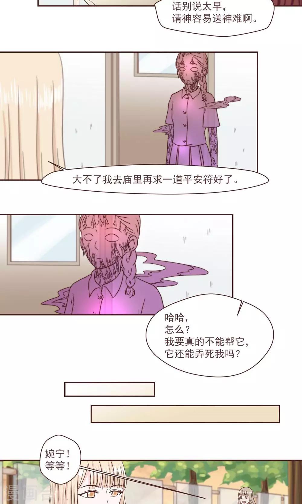 第35话7