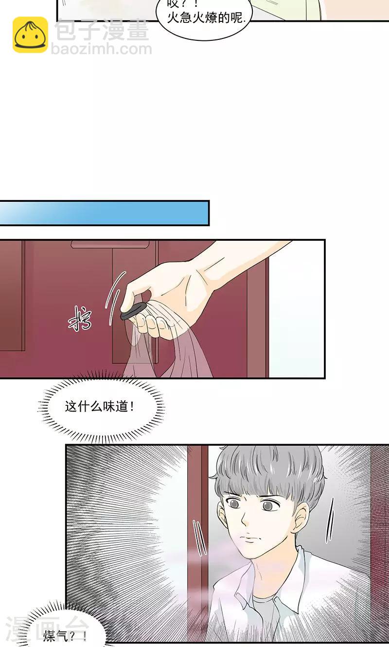 第44话21