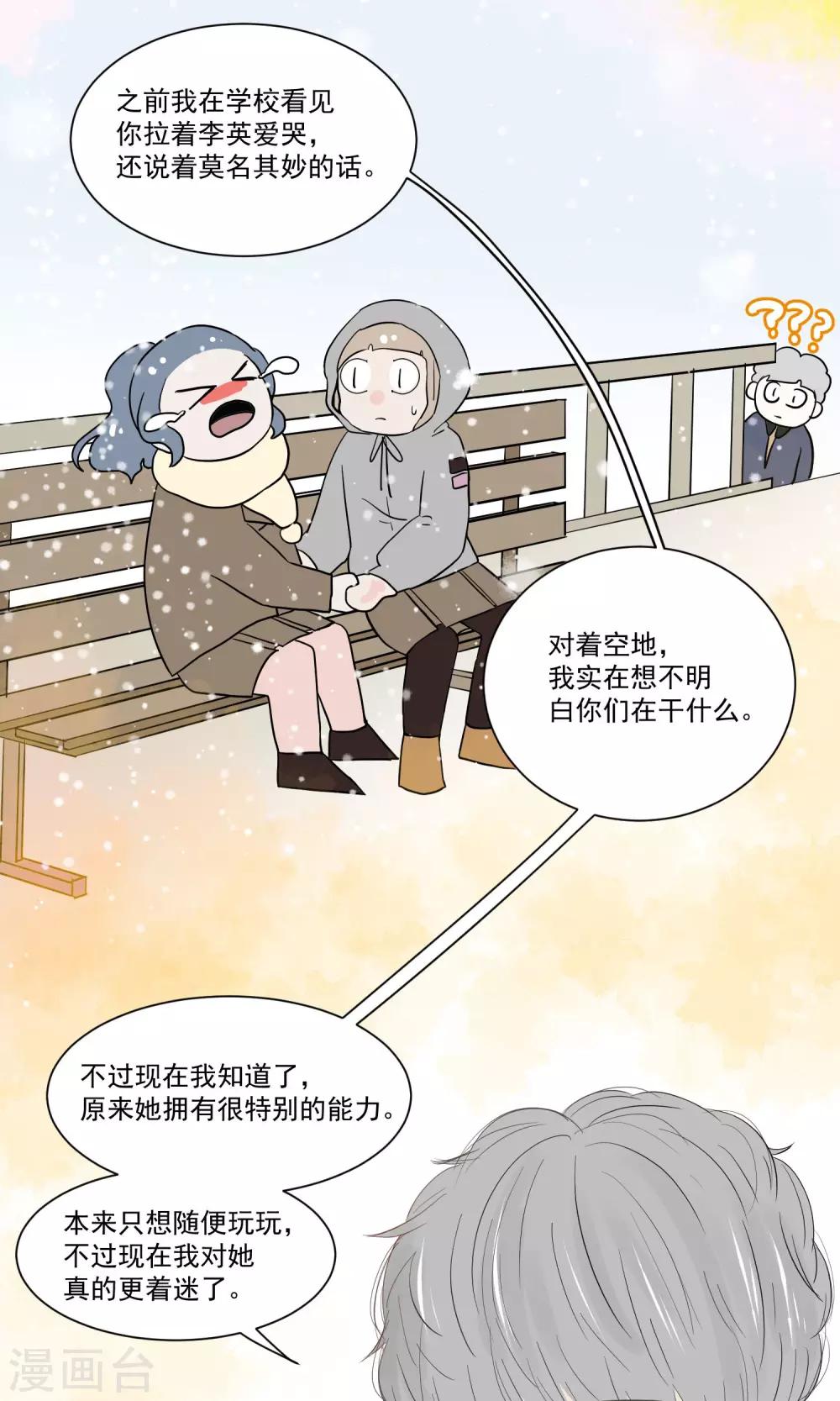 第50话2