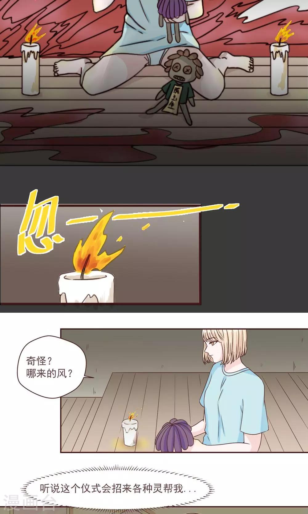 第34话9