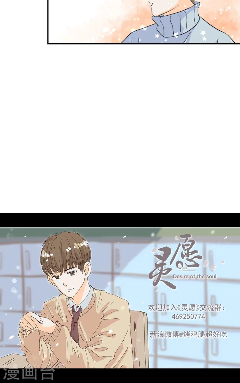 第42话23