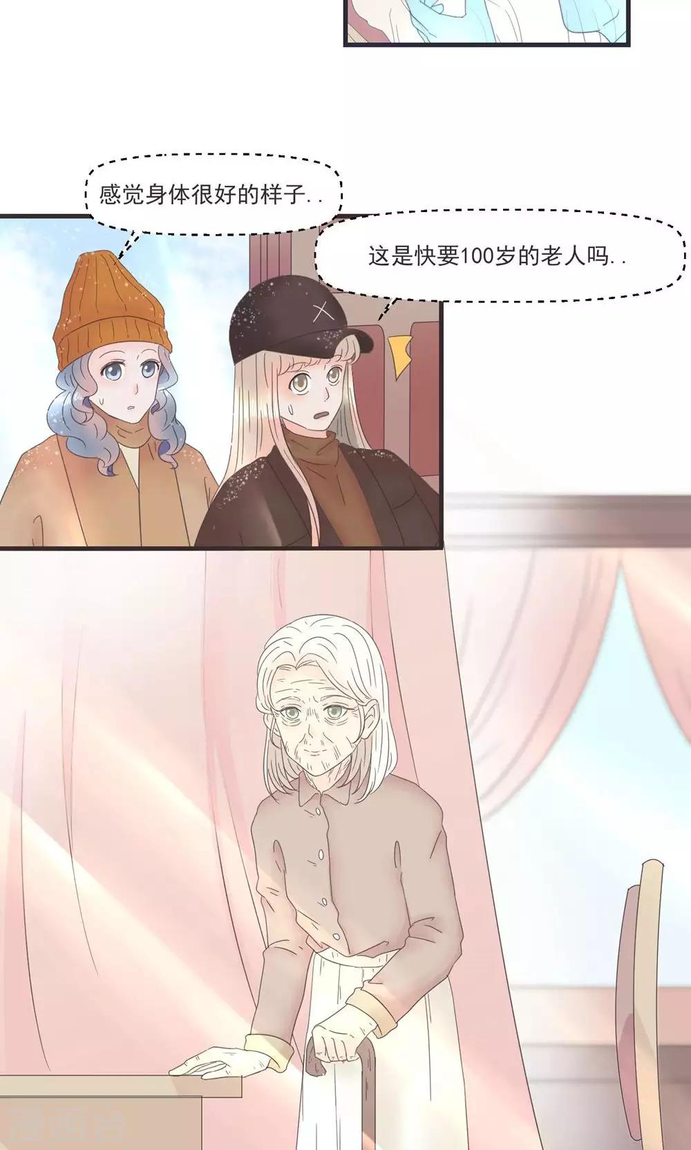 第23话1