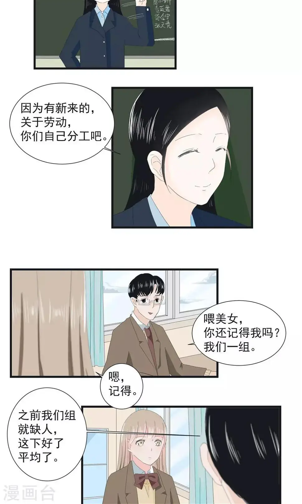 第12话4