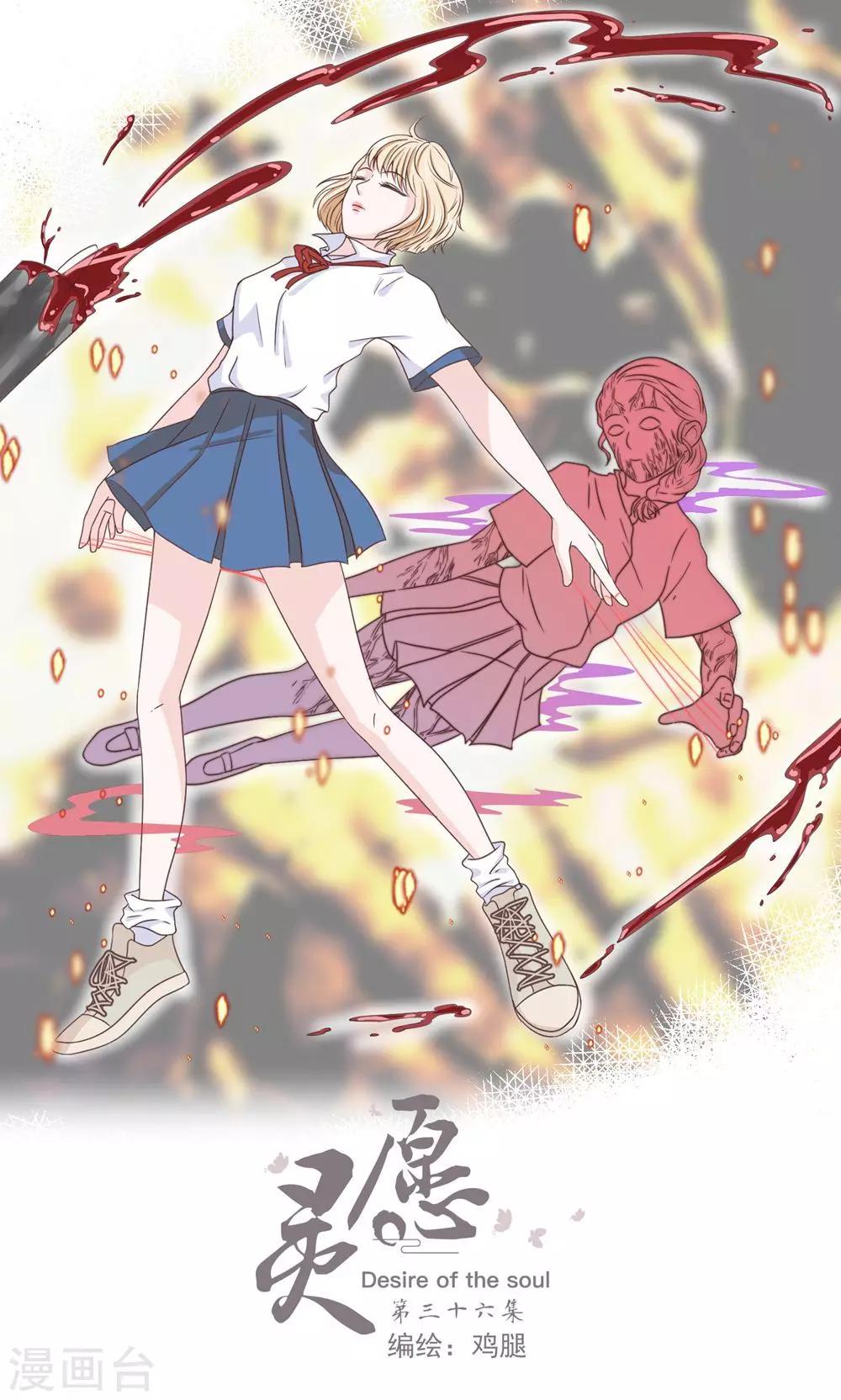 第36话0