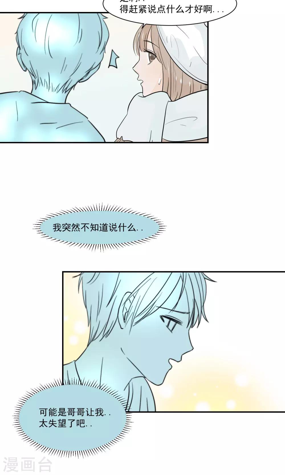 第48话9