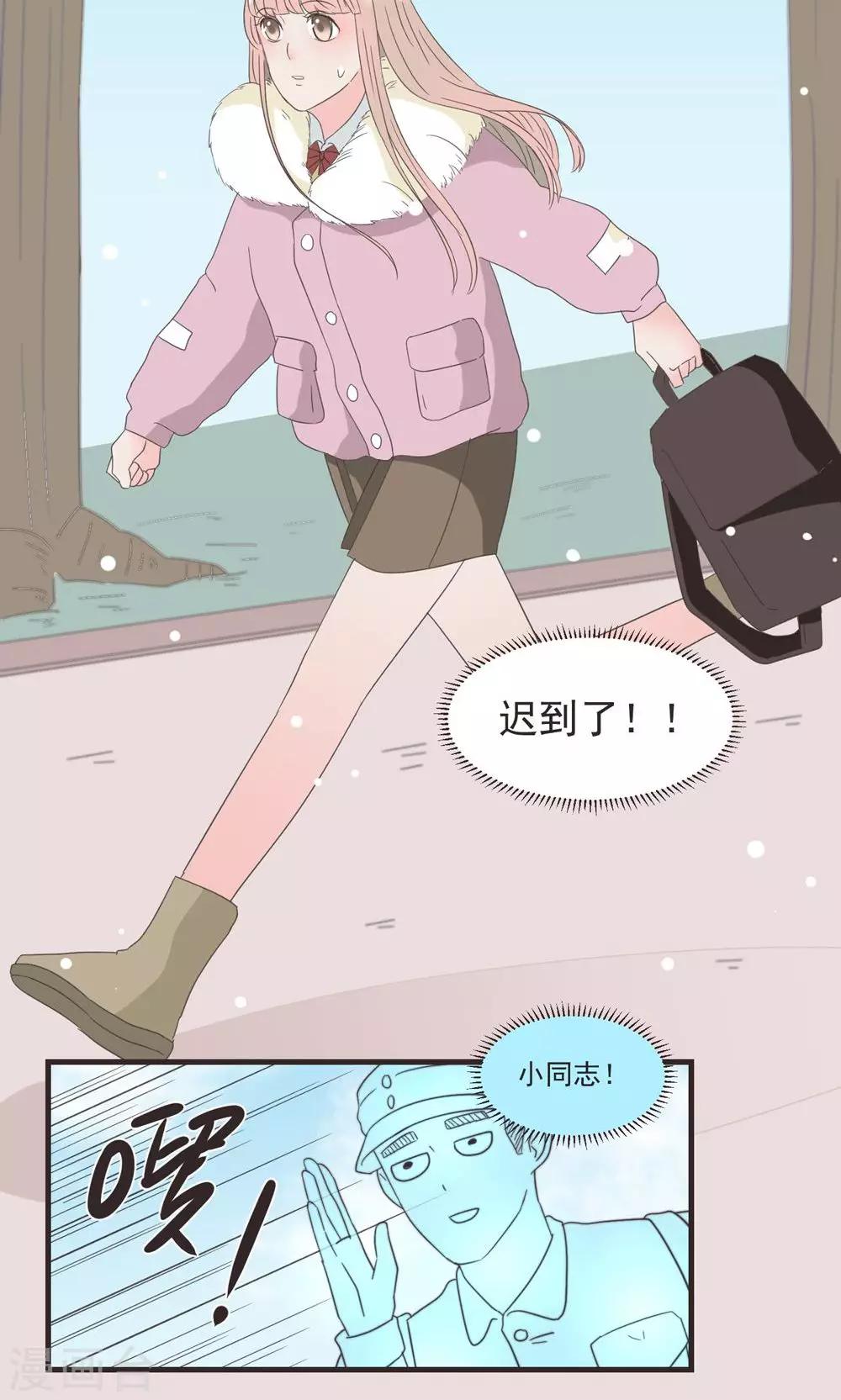 第21话5