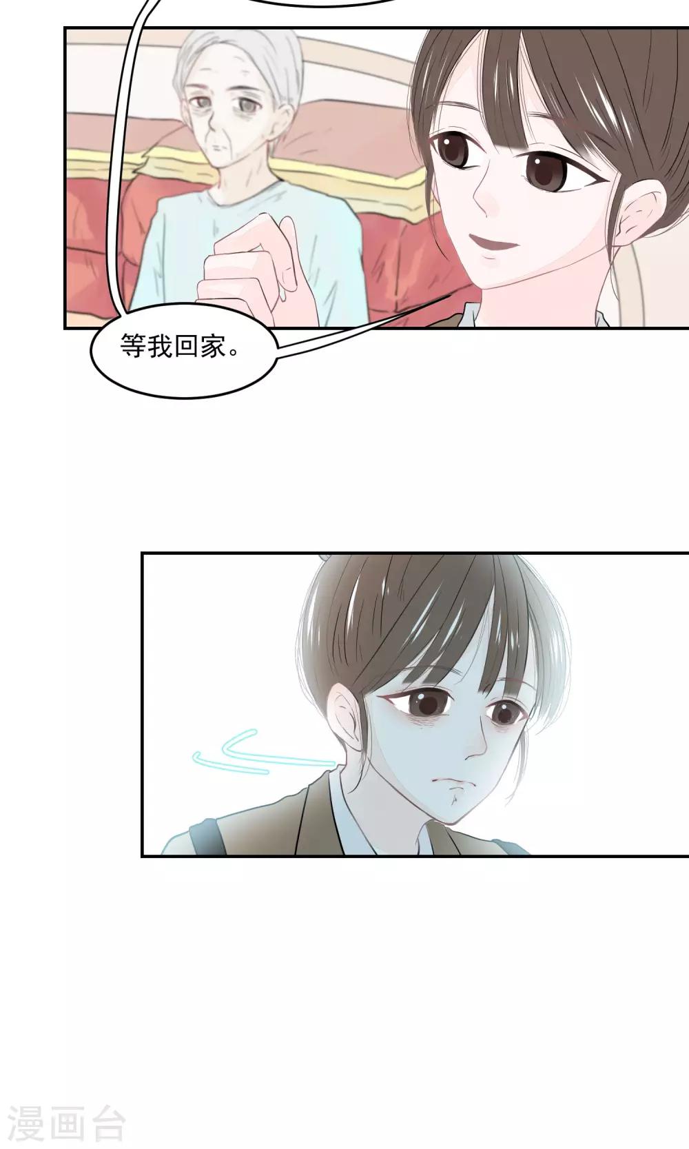 第51话19