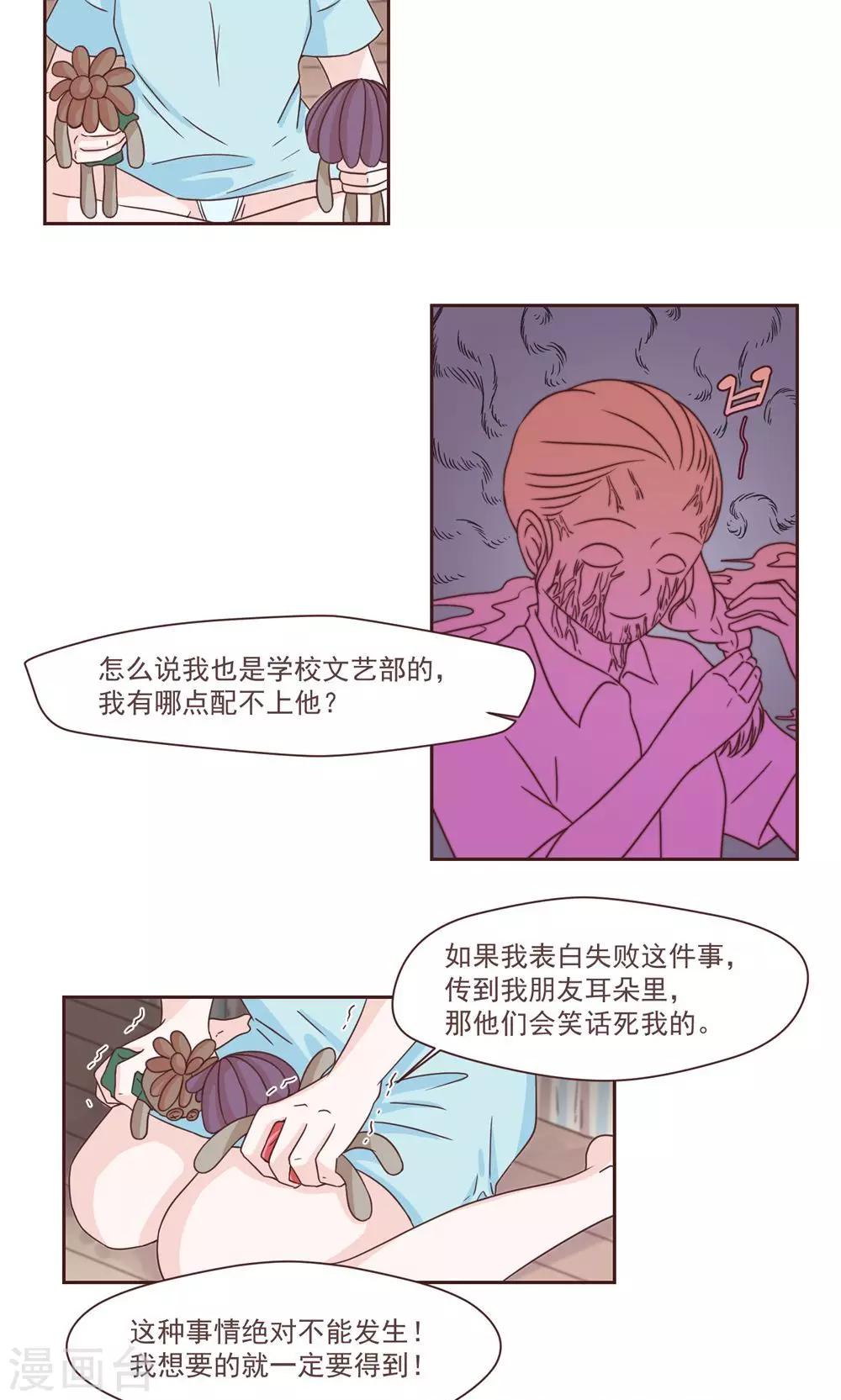 第34话15