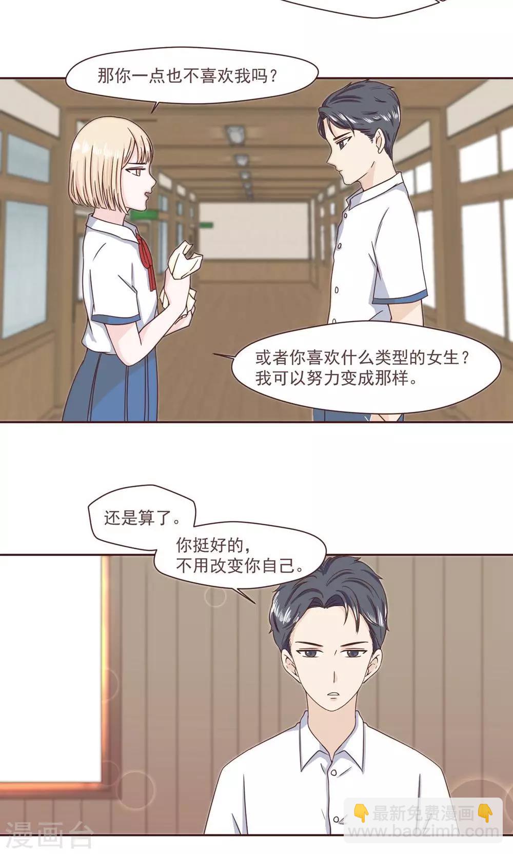 第34话3