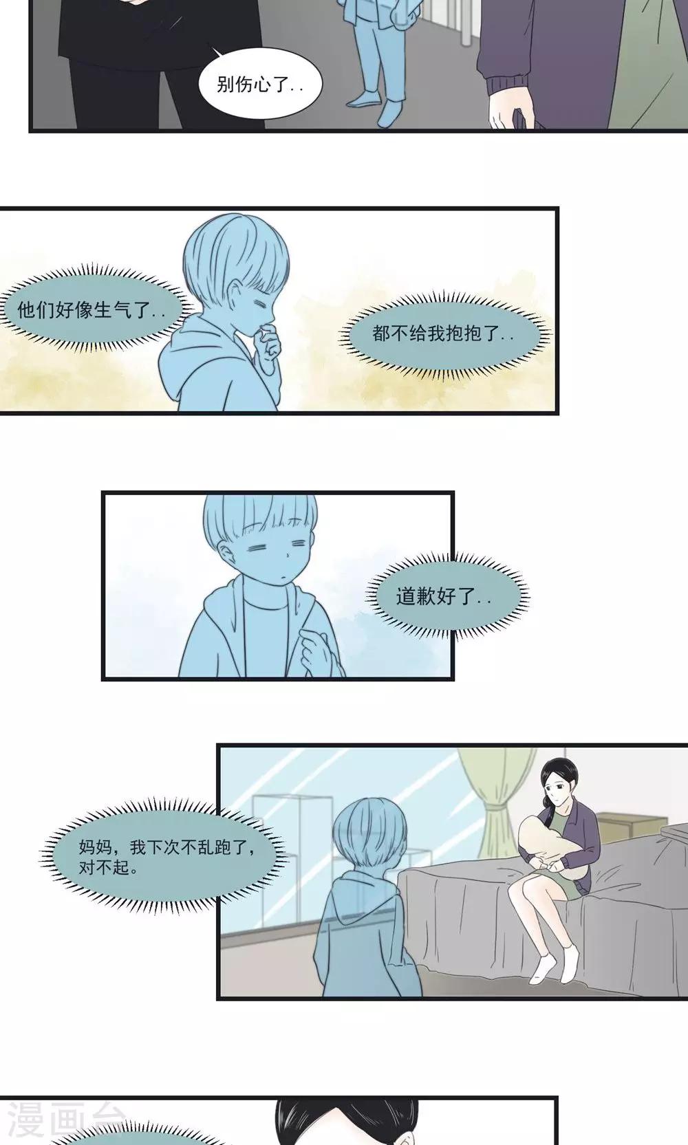 第5话11