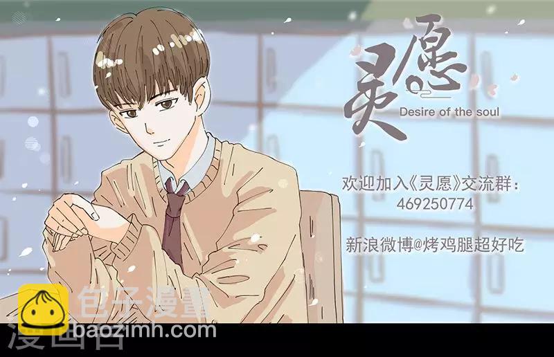 第41话24