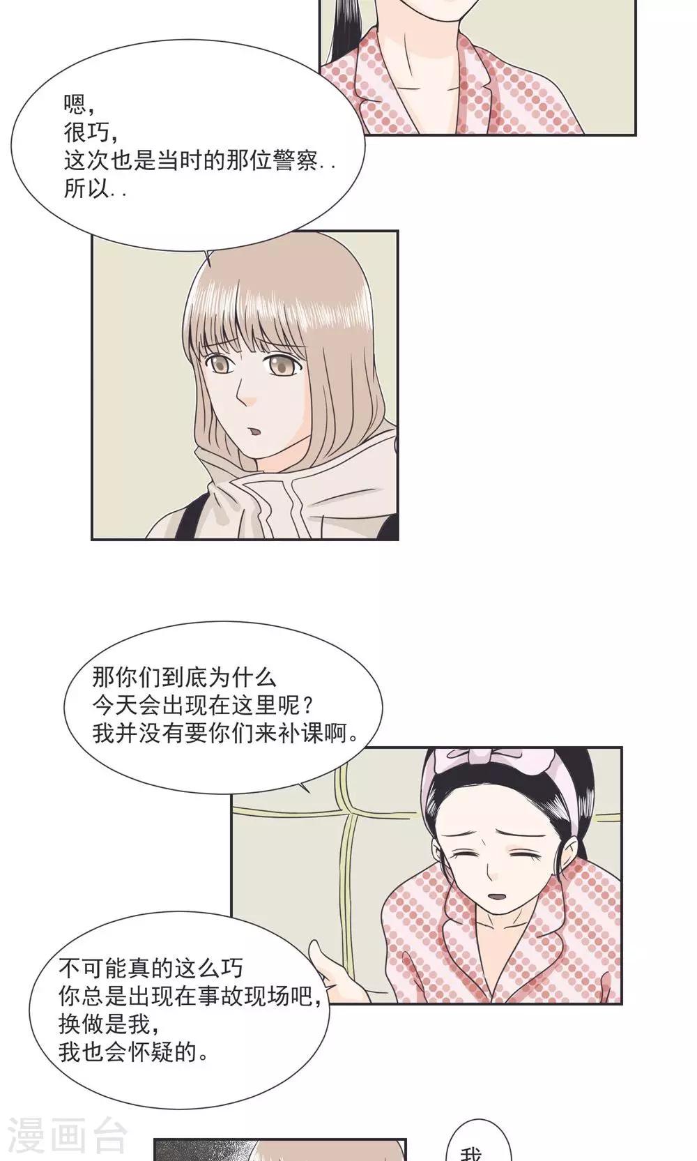 第31话15