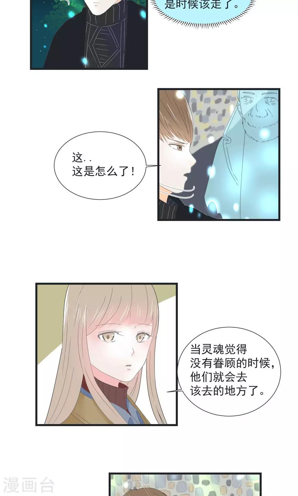 第11话10