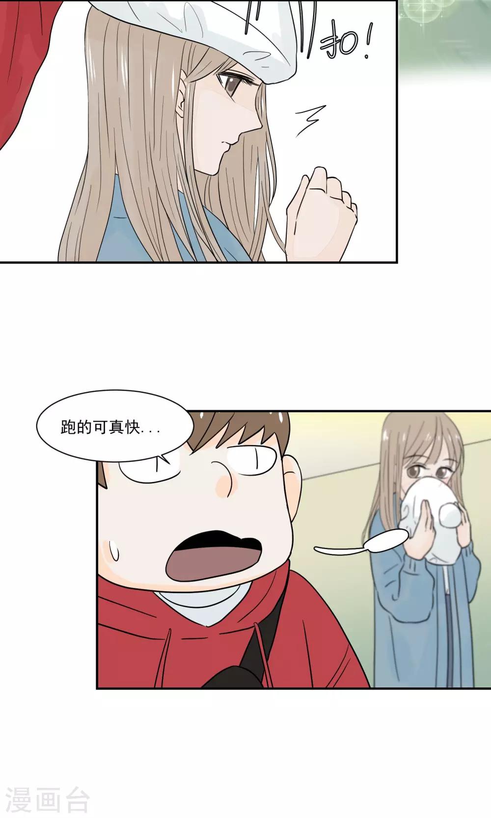 第49话22