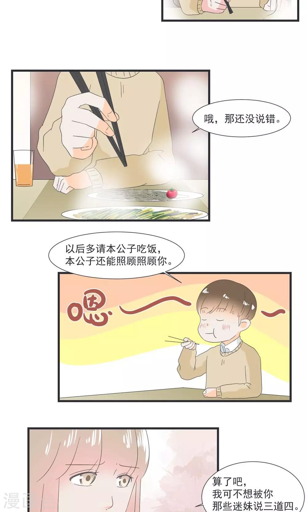 第19话21