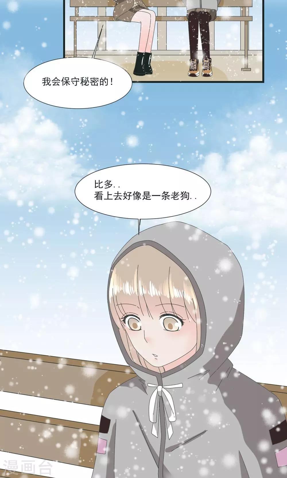 第17话5