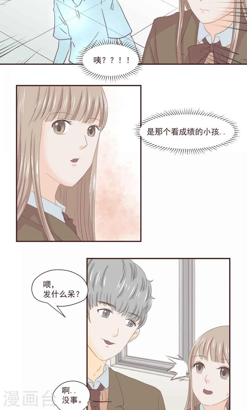 第39话12