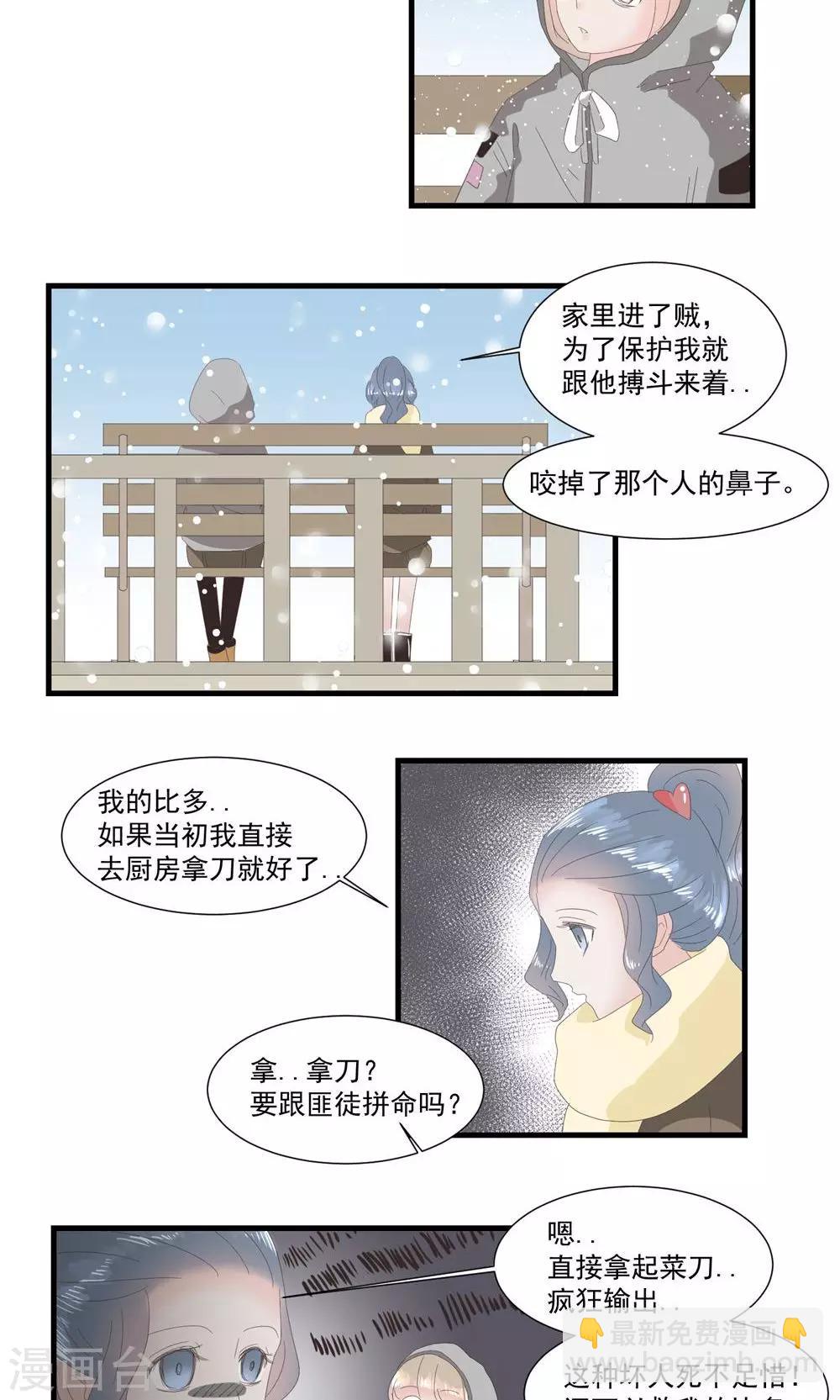 第16话11
