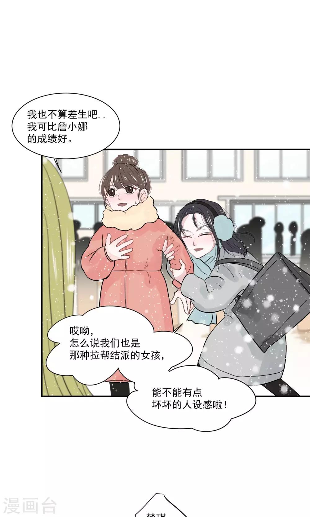第50话16