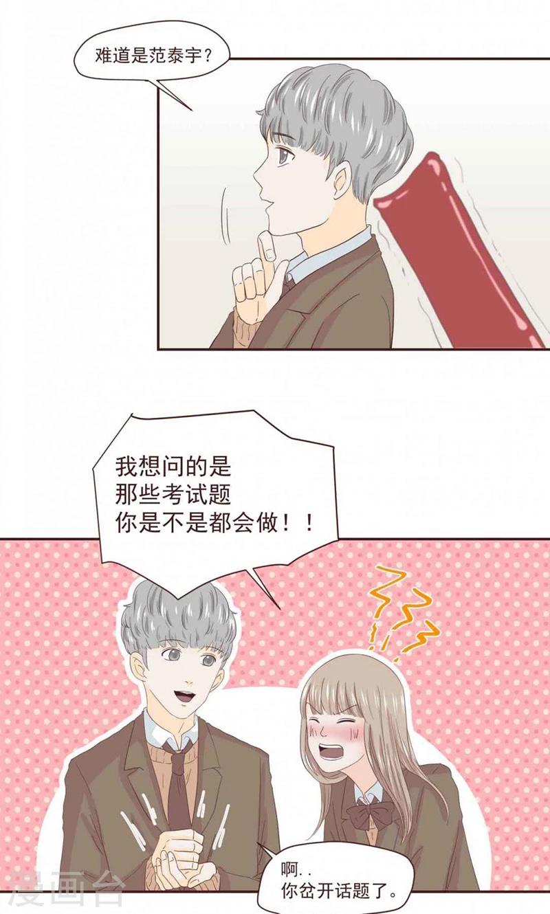 第39话10