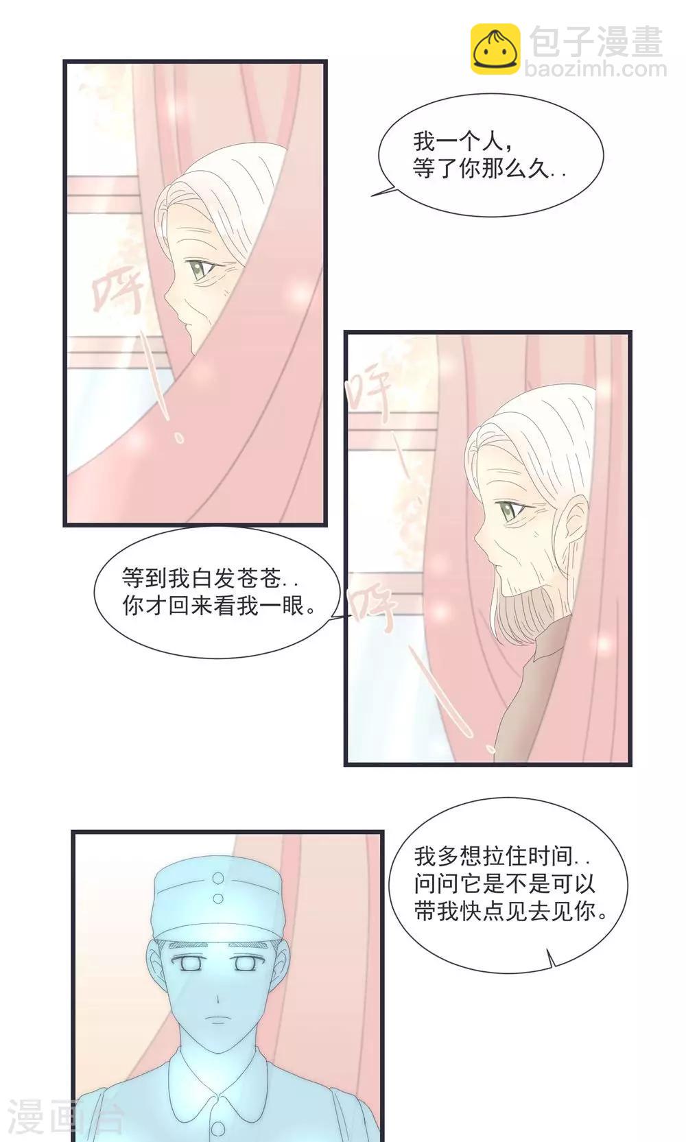 第24话1