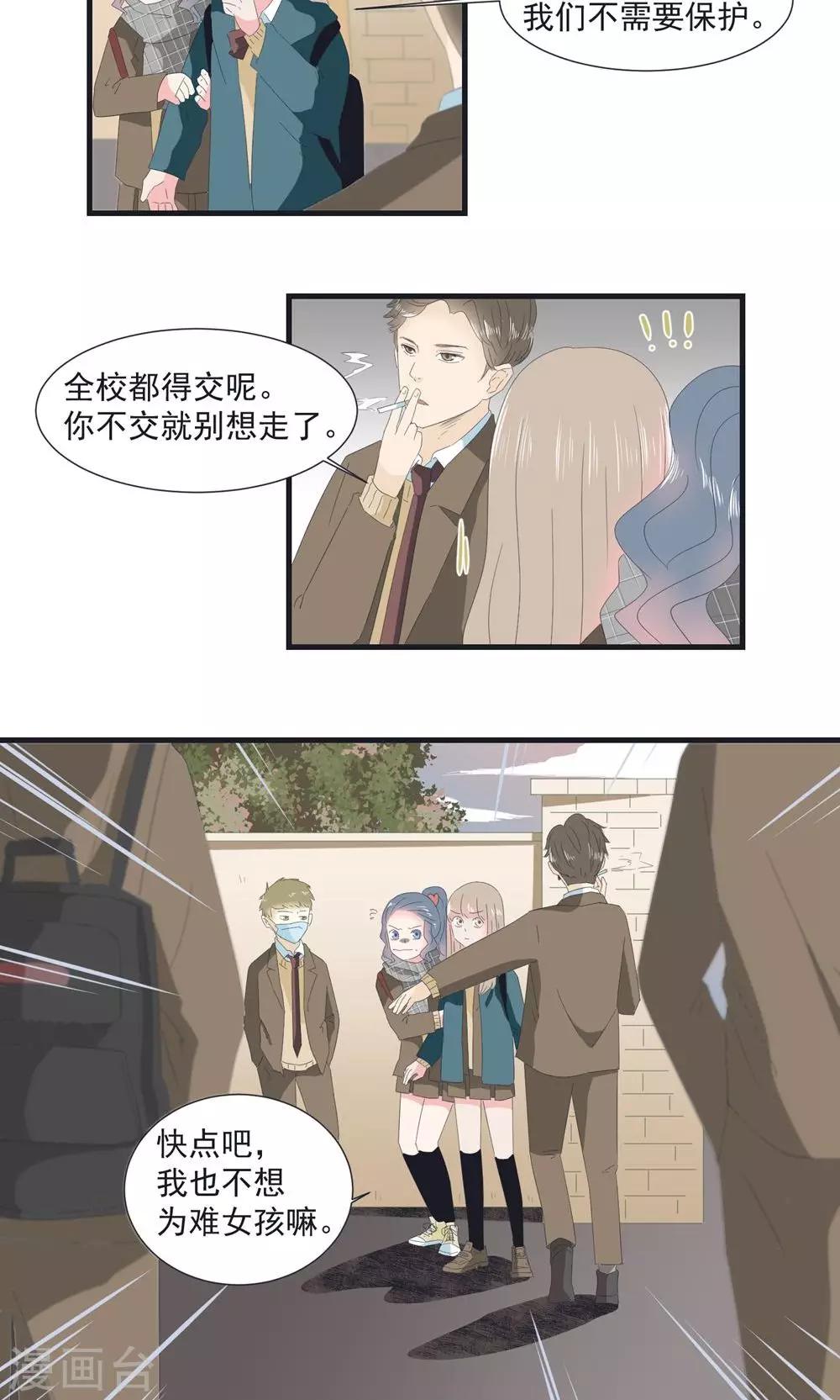 第13话13