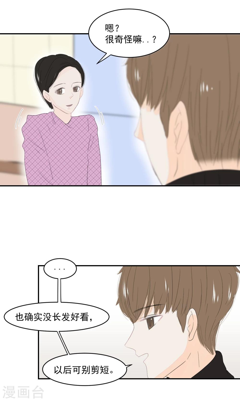 第56话11