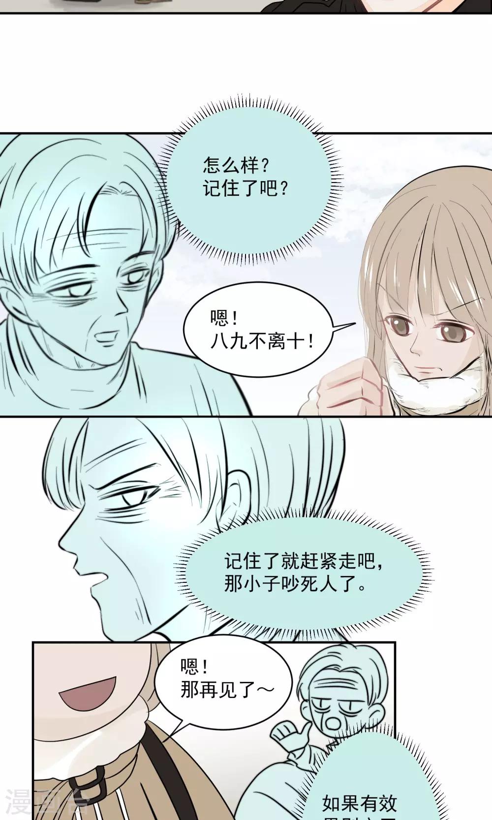 第55话10