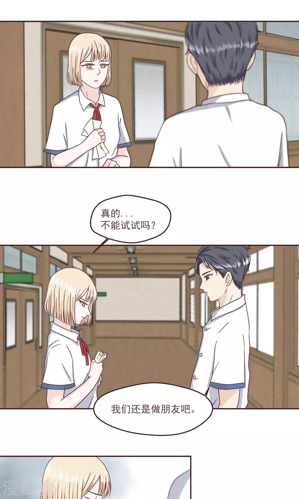 第34话4