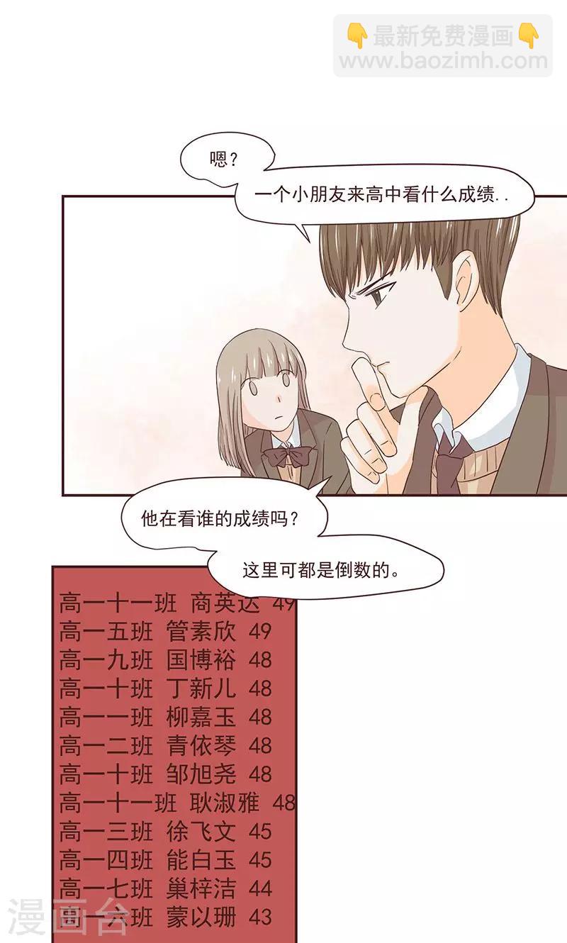 第38话16