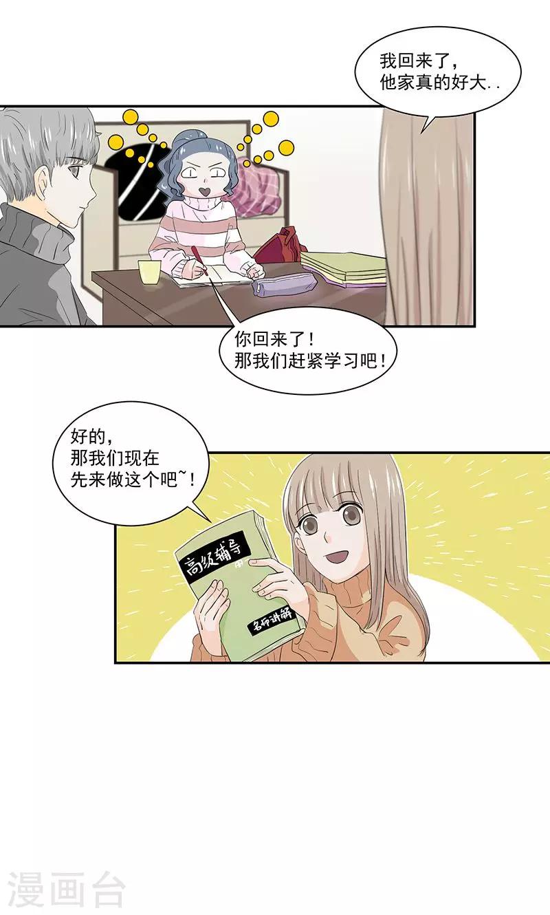 第43话2
