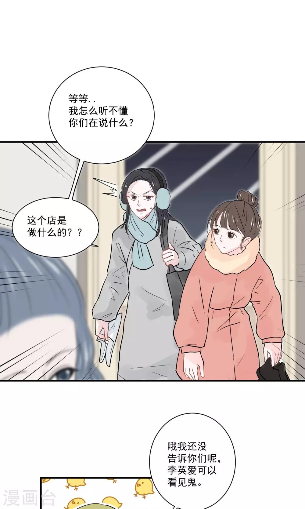 第50话26
