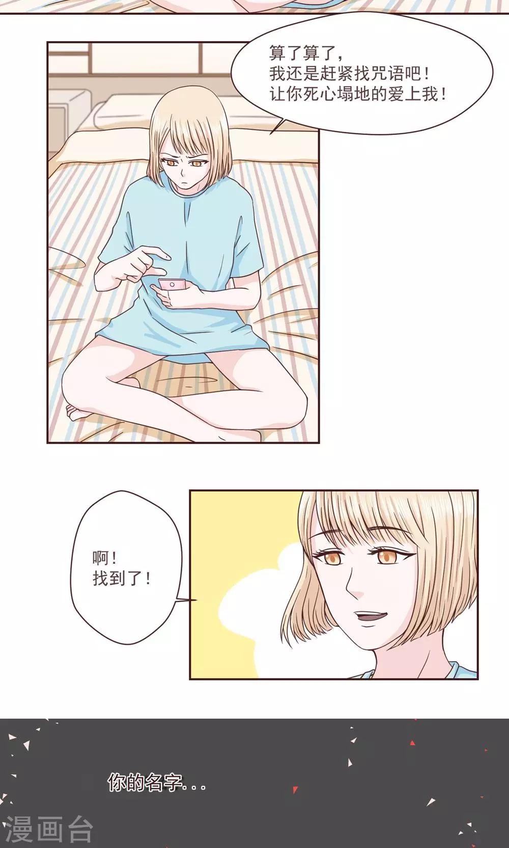 第34话7
