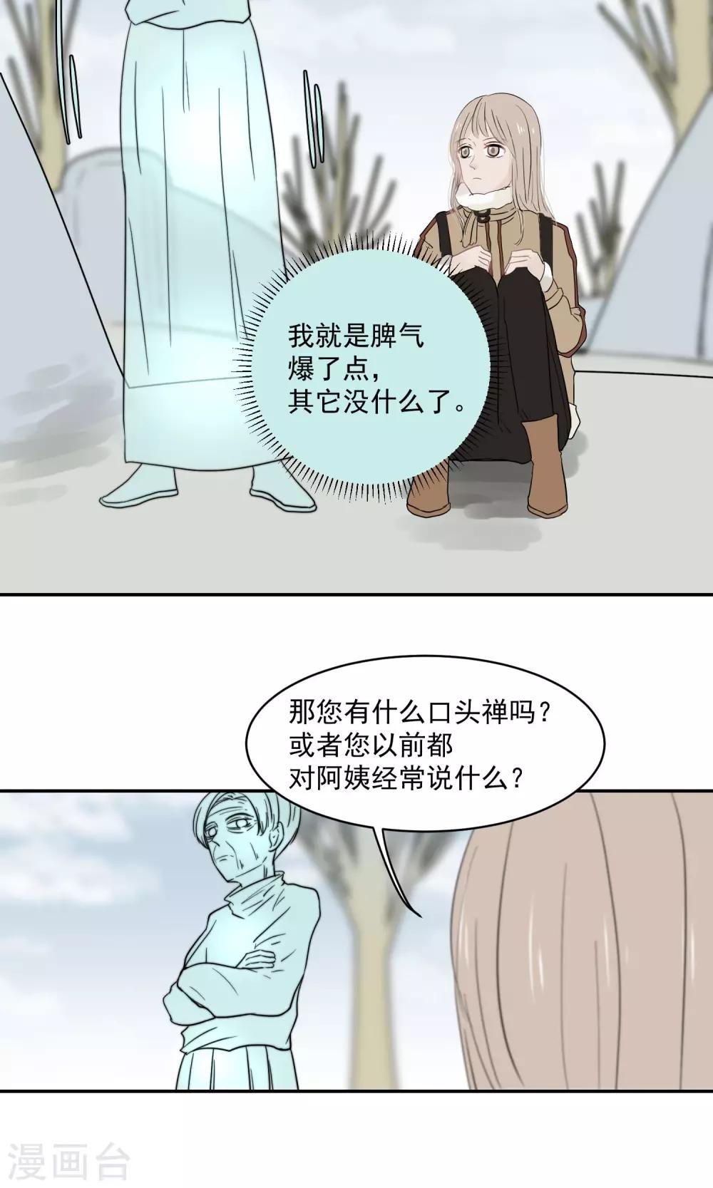第55话7