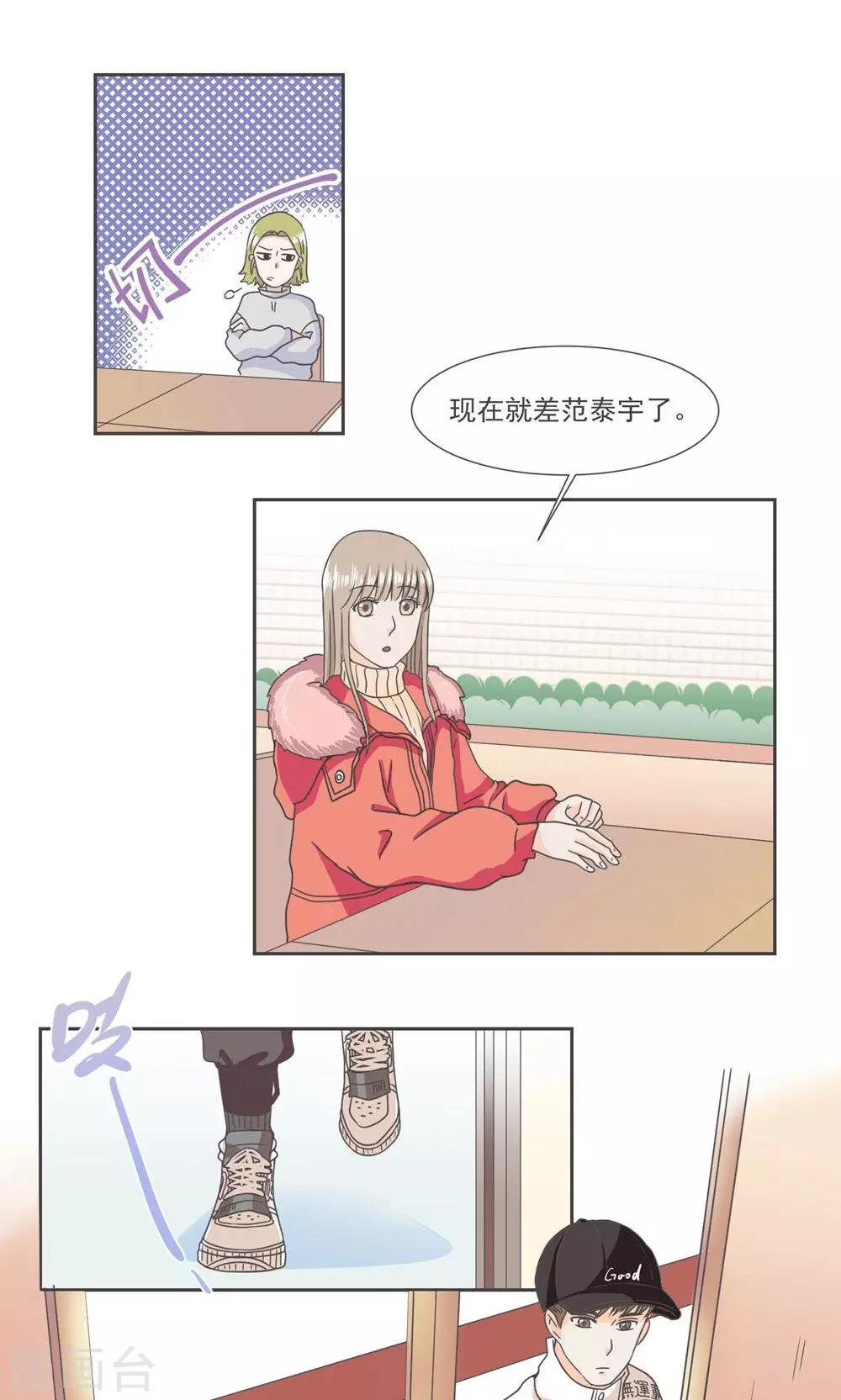 第32话6